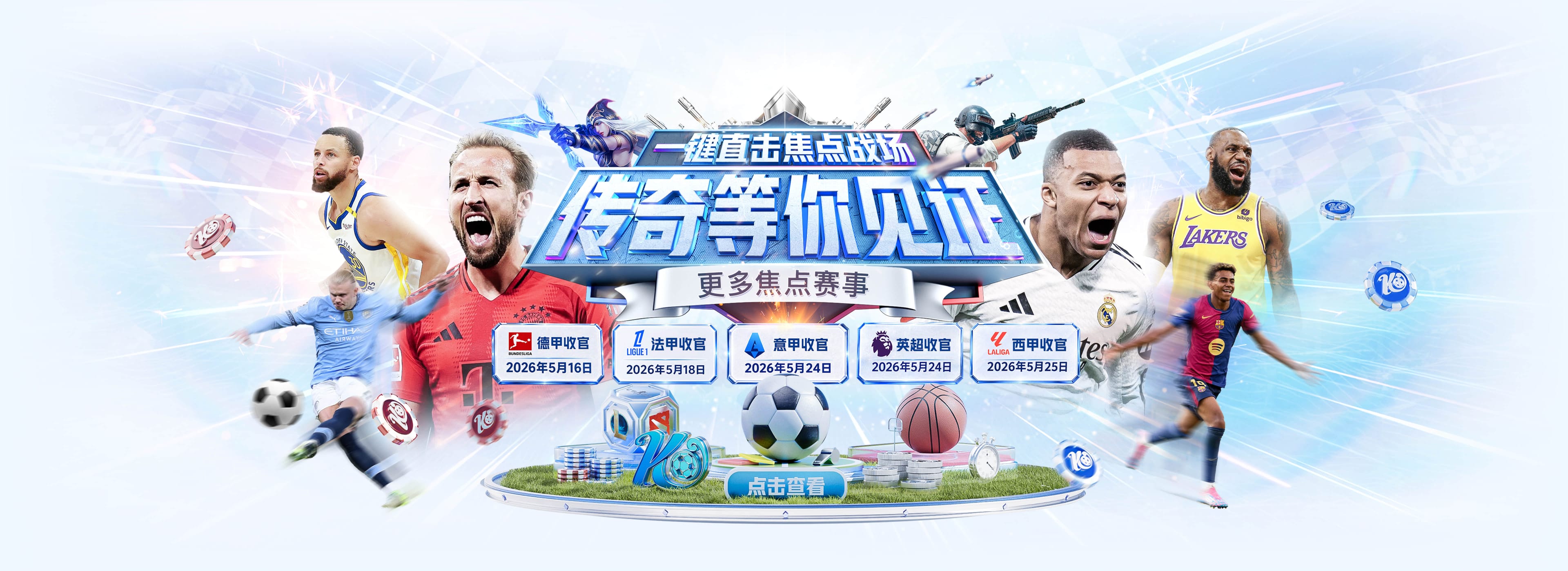 吉拉西助攻，法比奥·席尔瓦半场奔袭单刀破门，多特1