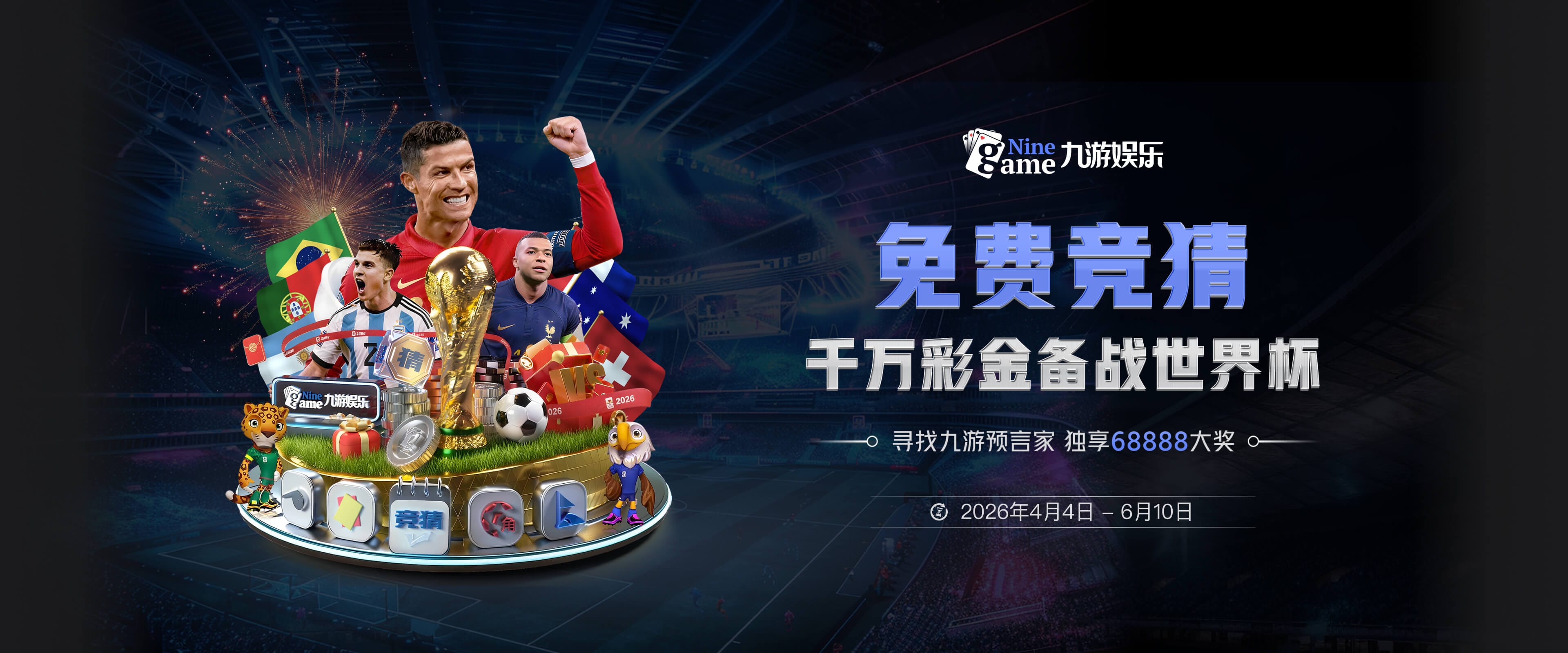 中甲第23轮陕西联合客场0:1不敌宁波俱乐部