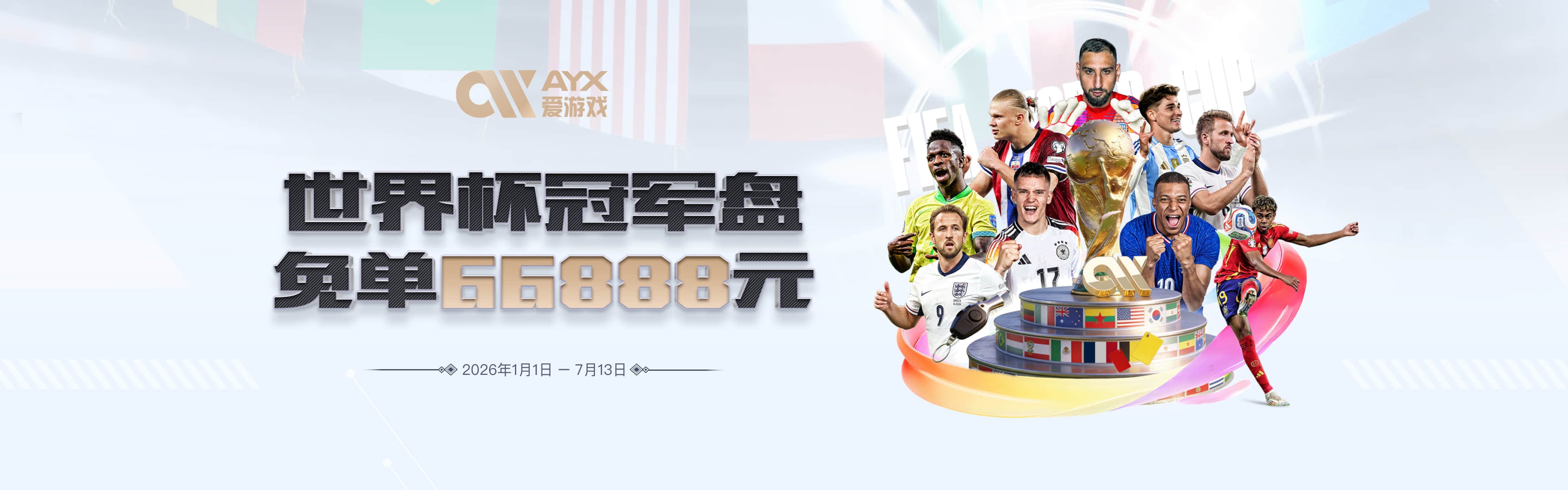 东北超半决赛现场观众62877人，刷新国内业余足球赛事上座纪录