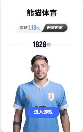 开云app在线入口