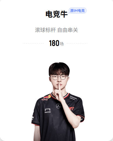 弗莱明：马卢阿奇在场上沟通非常积极 尽显领袖气质