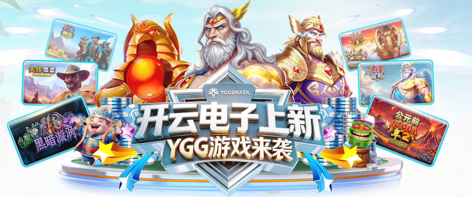 DO：现在谈球员跟曼城划清界限还太早，他们这轮英超表现令人期待